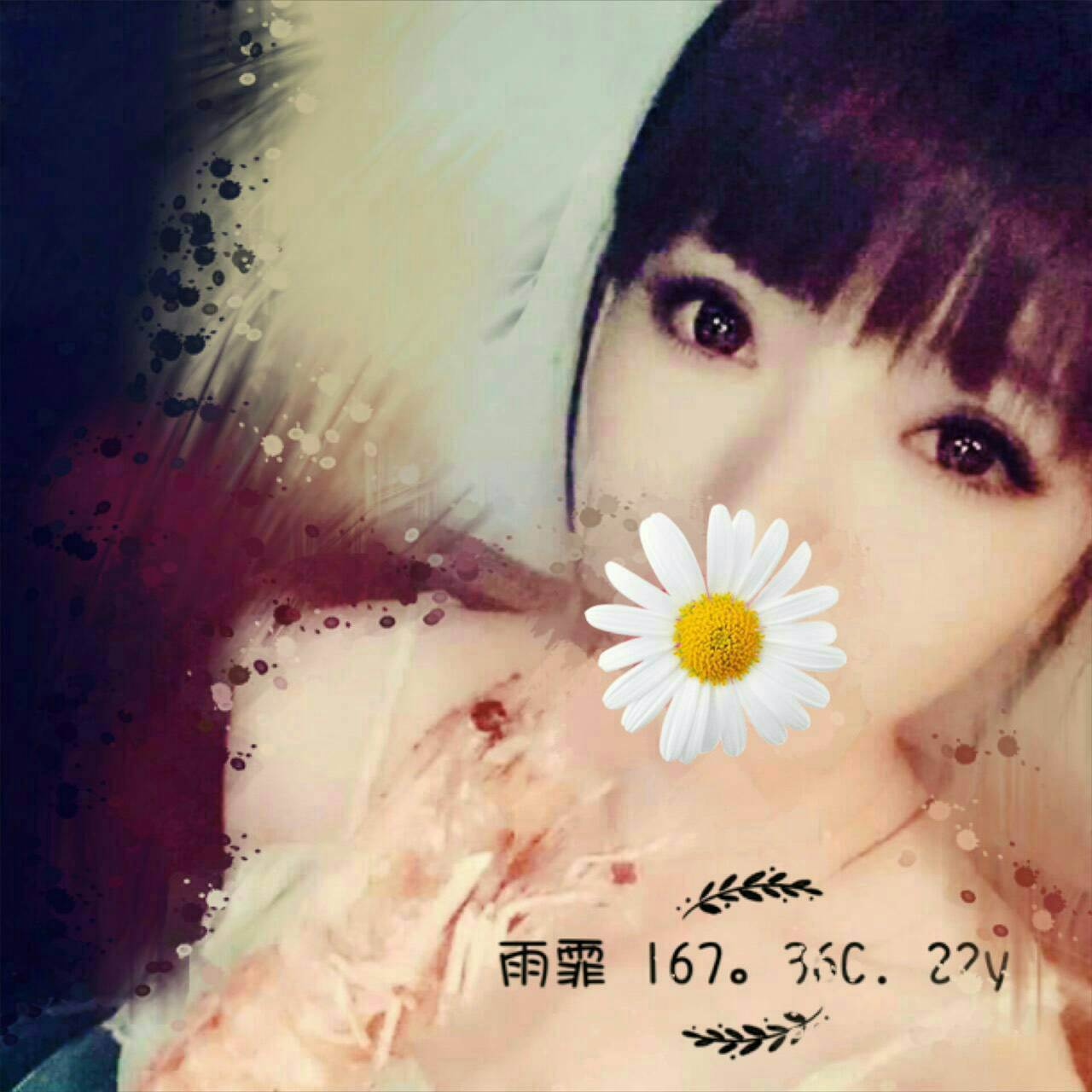 娟娟 新竹 22|34D